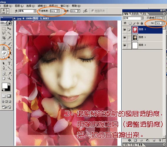 photoshop為mm數(shù)碼照片做花落花開簽名_網(wǎng)頁設(shè)計整理