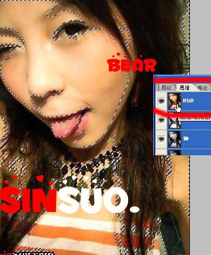 photoshop非主流mm照片簡單調色及美化教程_網頁設計webjx.com整理