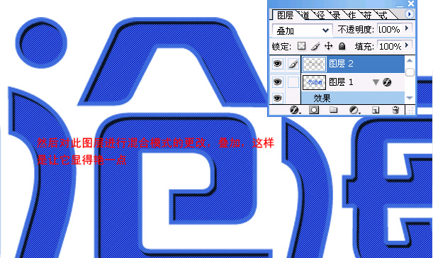 photoshop輕松打造漂亮的抽絲文字特效_網(wǎng)頁設(shè)計webjx.com網(wǎng)絡(luò)整理