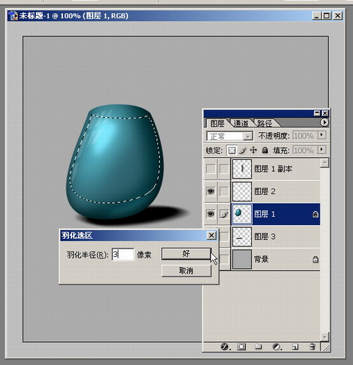 photoshop質感表現基礎手法(一)