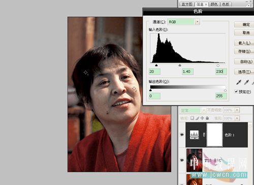 photoshop修復偏紅照片教程