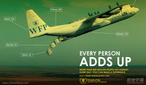 2008年新潮的網頁版式設計作品欣賞