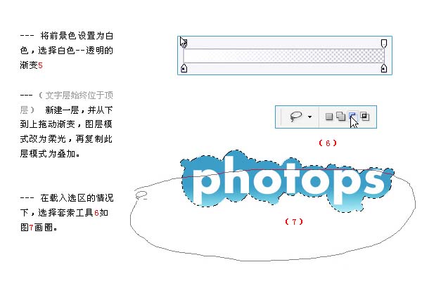 photoshop打造一種韓式卡通風格文字