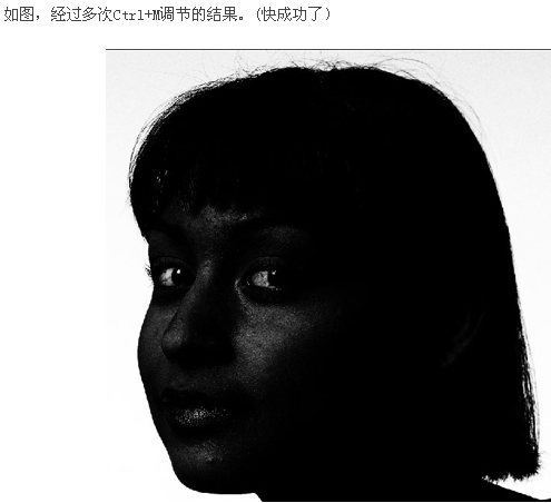 photoshop通道摳圖基礎實例教程