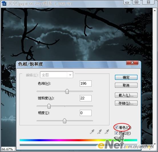 photoshop照片合成教程:月夜飛翔