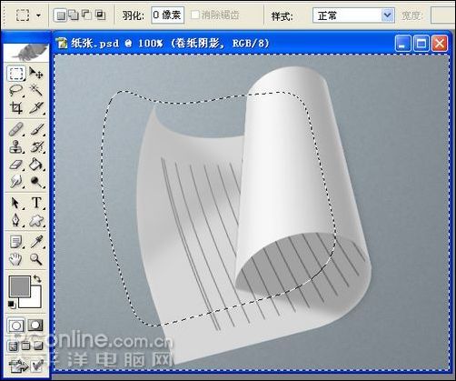 photoshop鼠繪逼真的鉛筆和紙張_網頁設計webjx.com轉載 photoshop鼠繪逼真的鉛筆和紙張_網頁設計webjx.com轉載