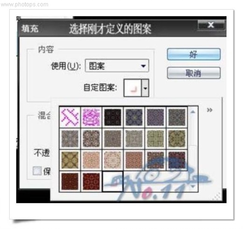 教你用photoshop制作“超級女聲”
