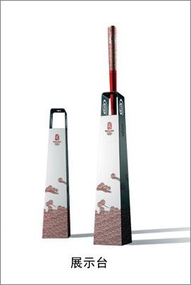 火炬展示支架 火炬展示支架