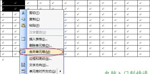 右鍵選擇合并單元格
