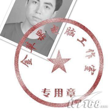 photoshop綜合應(yīng)用打造逼真的印章(4)