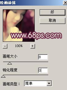 photoshop調(diào)色教程:mm的淡雅色調(diào)