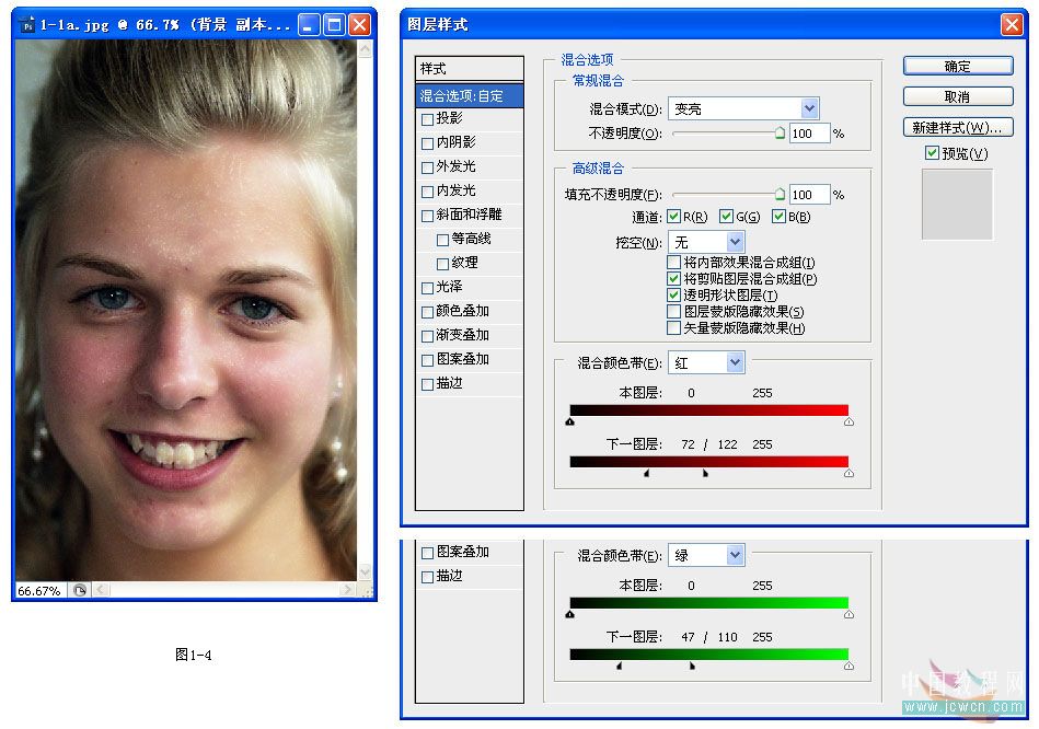 點擊小圖看大圖 photoshop教程:mm膚色處理方法匯總