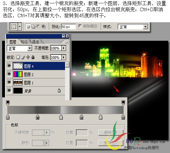 photoshop畫筆簡單打造五彩繽紛特效
