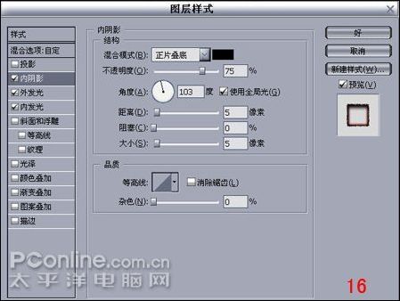 photoshop實例教程:圖像合成海報_webjx.com