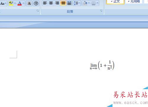 word2007如何輸入極限式？