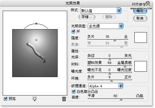 ps照片教程:質(zhì)感琥珀吊墜飾品_網(wǎng)頁設(shè)計(jì)