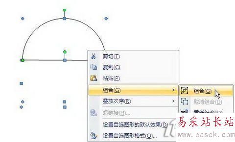 辦公入門Word2007插入半圓技巧