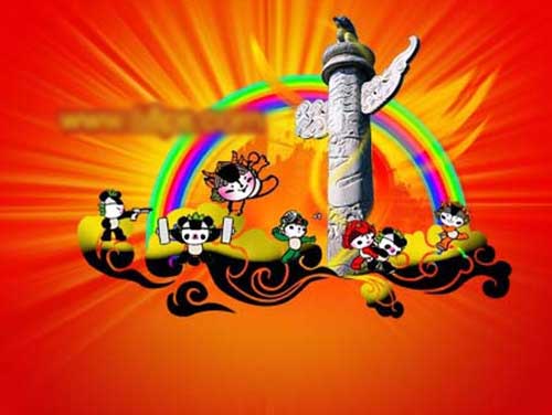ps教程:繪制快樂奧運2008宣傳畫