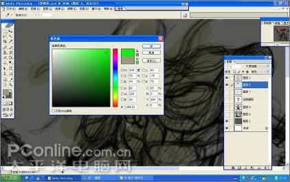 photoshop打造圣殿武士插畫 photoshop打造圣殿武士插畫