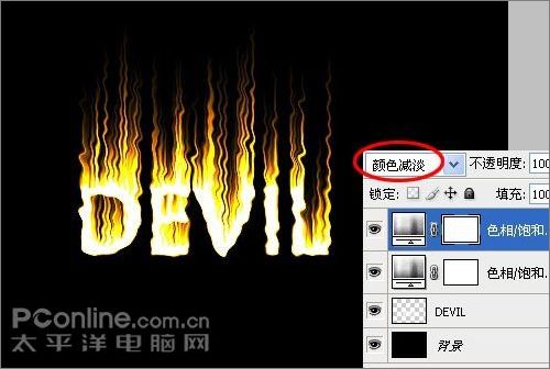 photoshop cs3打造燃燒的動態火焰字 photoshop cs3打造燃燒的動態火焰字