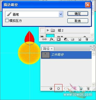 photoshop cs3制作開花逐幀動畫 photoshop cs3制作開花逐幀動畫