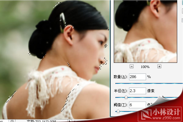 ps實例教程:模糊美女變真實清晰_webjx.com