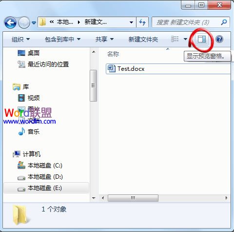 Win7系統不能正常預覽Word2010文檔怎么辦