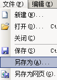 自己做word模板并使用 武林網