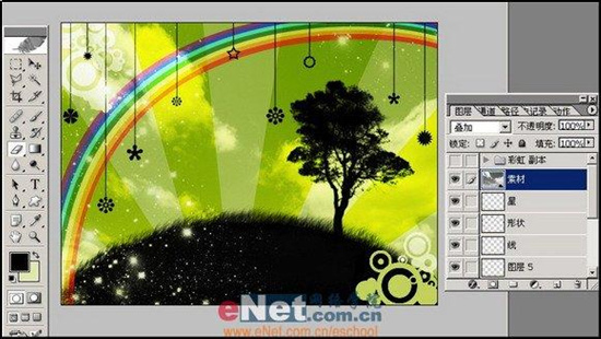 photoshop設計彩虹初現(xiàn)的壁紙