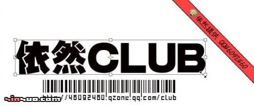 教你用photoshop制作3d立體視覺效果