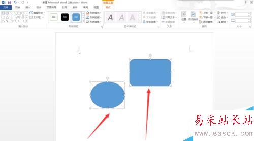 word2013怎么將兩個圖形組合?