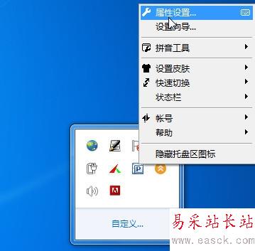 Word 2007/2010/2013 不能輸入中文怎么辦
