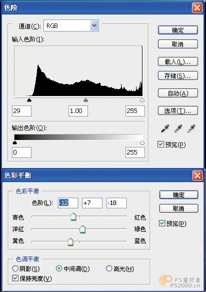 photoshop合成調(diào)色教程：制作意境風(fēng)景照片_網(wǎng)頁設(shè)計轉(zhuǎn)載
