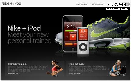 nike apple ipod