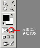 photoshop入門教程:照片背景虛化處理