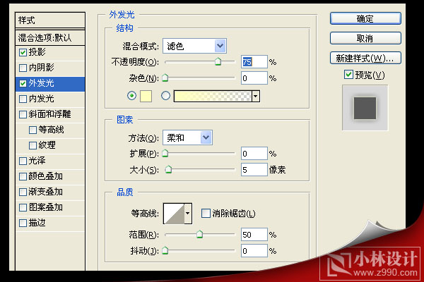ps教程:制作美女照片亮線星光美好簽名_網(wǎng)頁設(shè)計(jì)