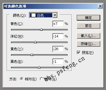 photoshop照片:柔滑粉嫩肌膚美女_webjx.com