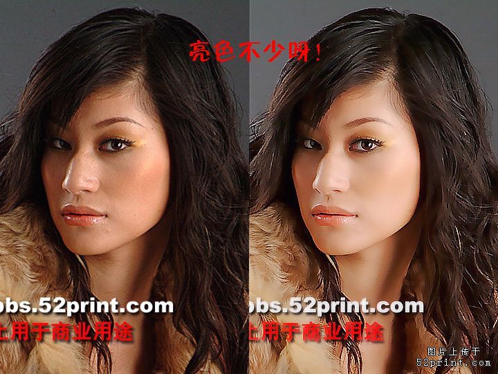 photoshop快速去痘潤膚教程