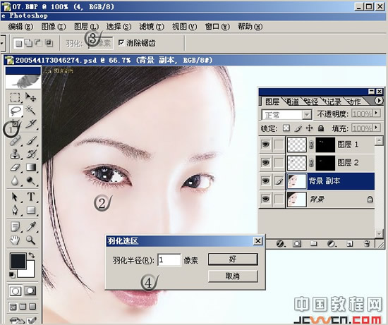 photoshop照片處理:處理mm照片的五官