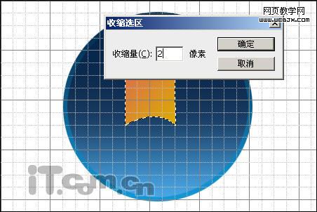 ps制作一個(gè)精美的vista標(biāo)志