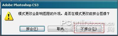 photoshop cs3濾鏡制作印刷效果 photoshop cs3濾鏡制作印刷效果