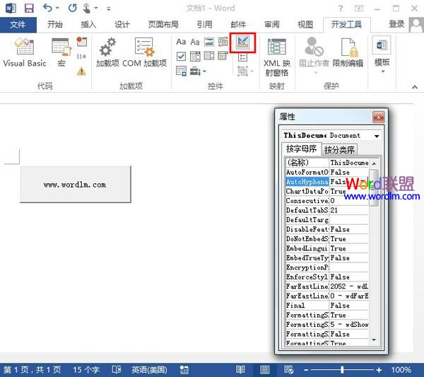 完成后關閉代碼窗口