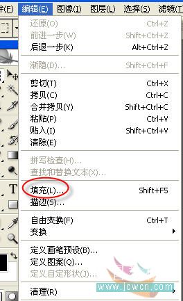 photoshop入門實例:制作綠色玻璃按鈕_網頁設計