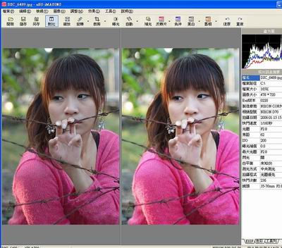 photoshop實例:超級懶人美眉修圖法  photoshop實例:超級懶人美眉修圖法
