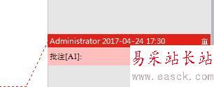 word2016怎么加批注及修訂？word2016批注及修訂使用教程
