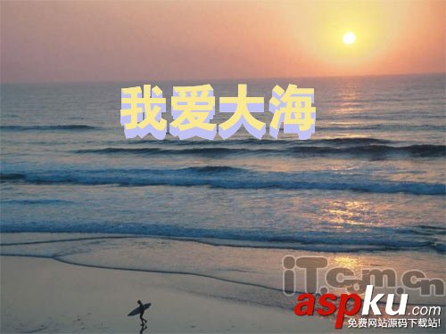 Photoshop教程,3D,立體字特效