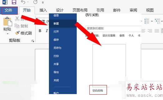 word鎖定內容不能編輯解鎖教程 word鎖定內容不能編輯解鎖教程