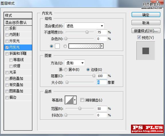 photoshop教程:簡(jiǎn)單快速制作digg圖標(biāo)_webjx.com