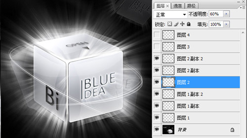 photoshop cs3教程:制作漂亮流動光線