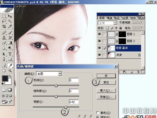 photoshop照片處理:處理mm照片的五官